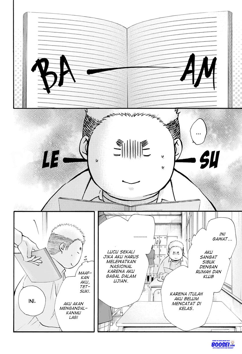 Kono Oto Tomare!